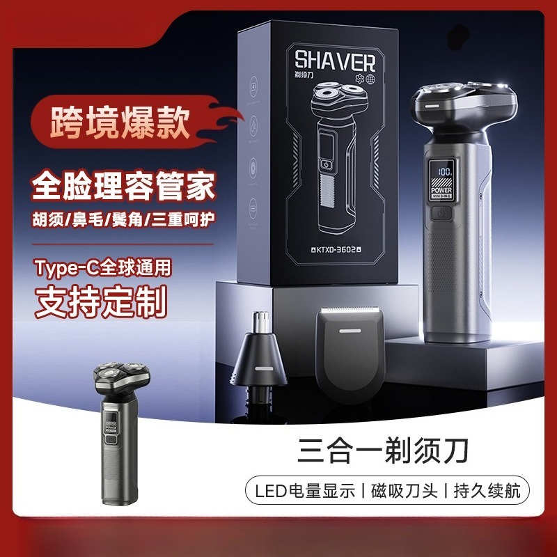 Мужская электробритва 3-в-1 с  – обзор и цена Mens Grooming Travel Kit